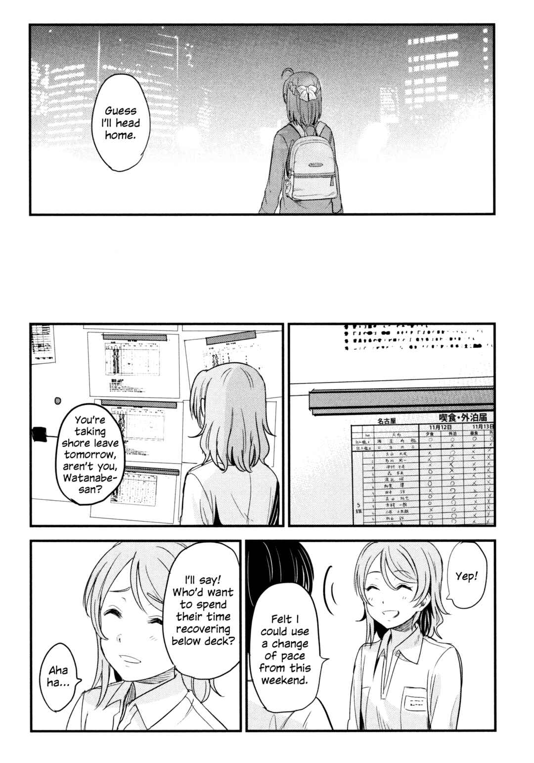 Love Live! Sunshine!! - Sailor Girlfriend (Doujinshi) Chapter 3 - Page 26