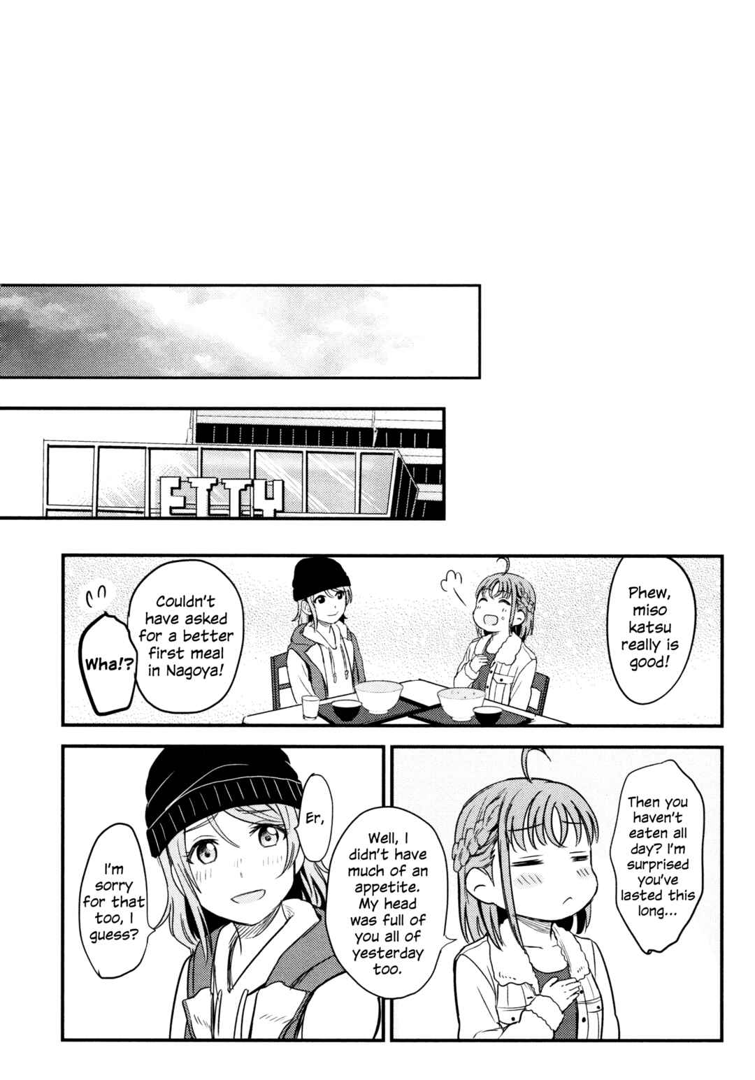 Love Live! Sunshine!! - Sailor Girlfriend (Doujinshi) Chapter 3 - Page 47