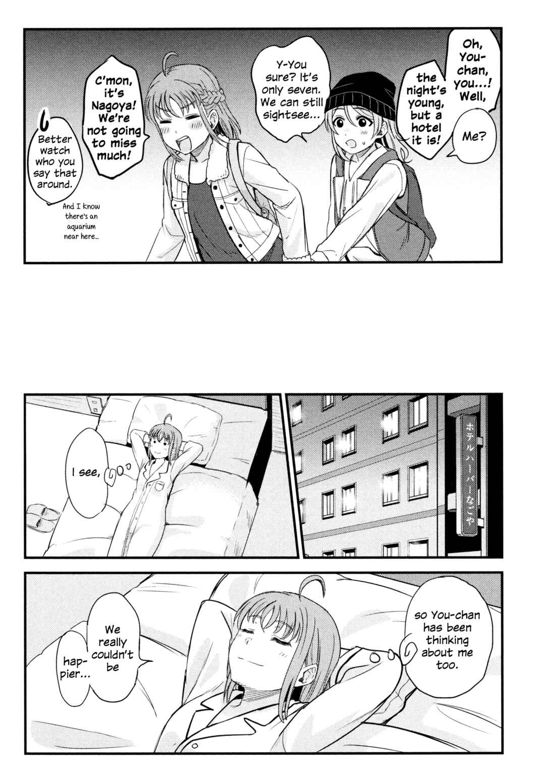Love Live! Sunshine!! - Sailor Girlfriend (Doujinshi) Chapter 3 - Page 50