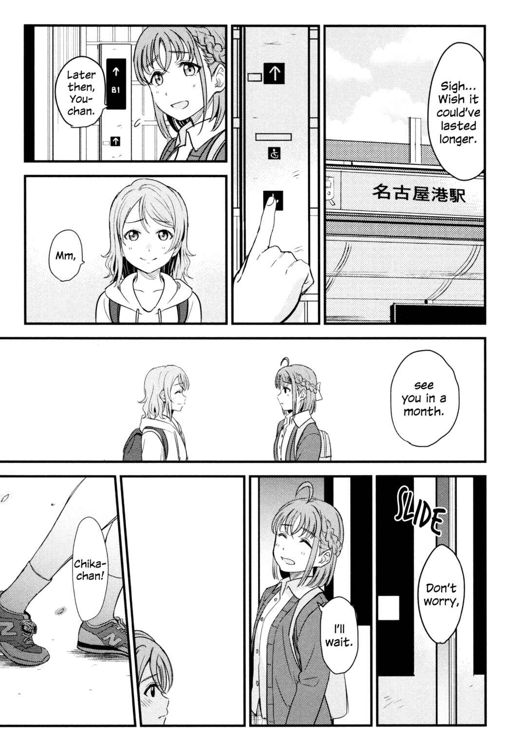 Love Live! Sunshine!! - Sailor Girlfriend (Doujinshi) Chapter 3 - Page 60