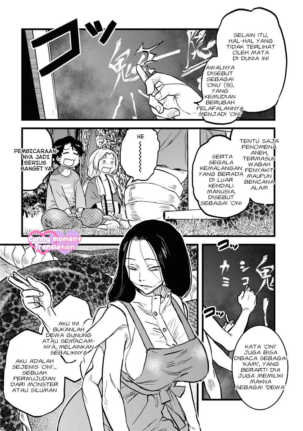 Reiwa no Dara-san Chapter 13 - Page 13