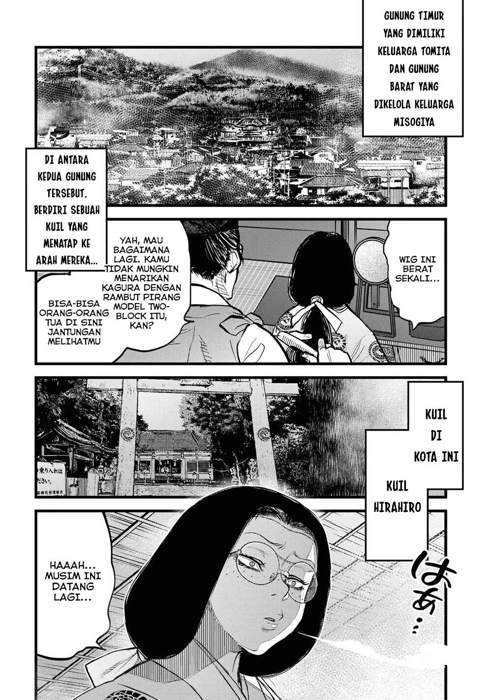 Reiwa no Dara-san Chapter 13 - Page 9
