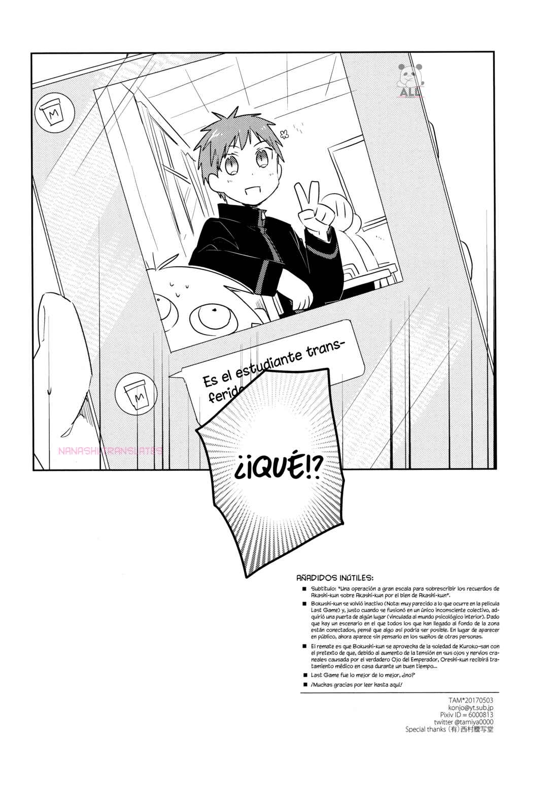 Kuroko no Basket - Mae no Seki no Kimi (Doujinshi) Chapter ? - Page 19