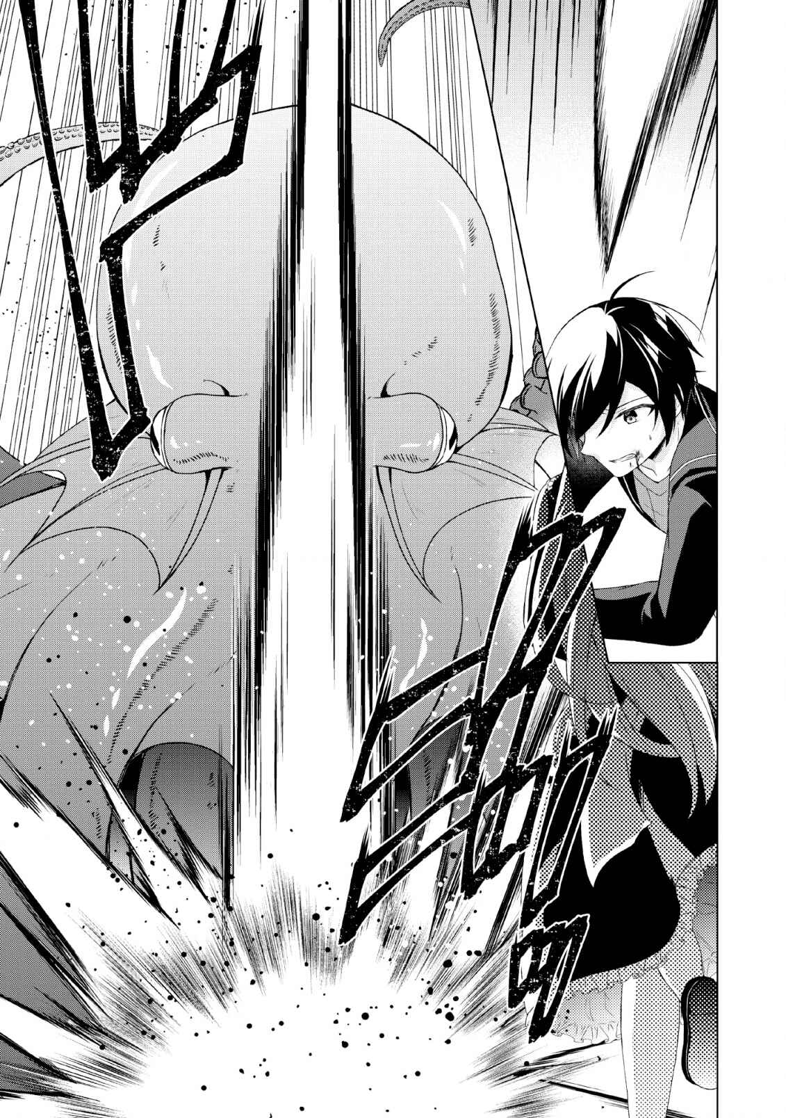 Shingan no Yuusha Chapter 26 - Page 29