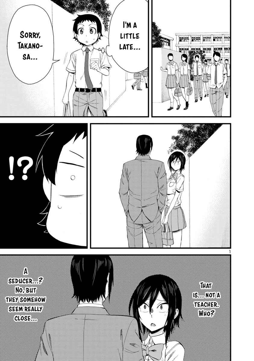 Hitomi-chan wa Hitomishiri Chapter 22 - Page 1