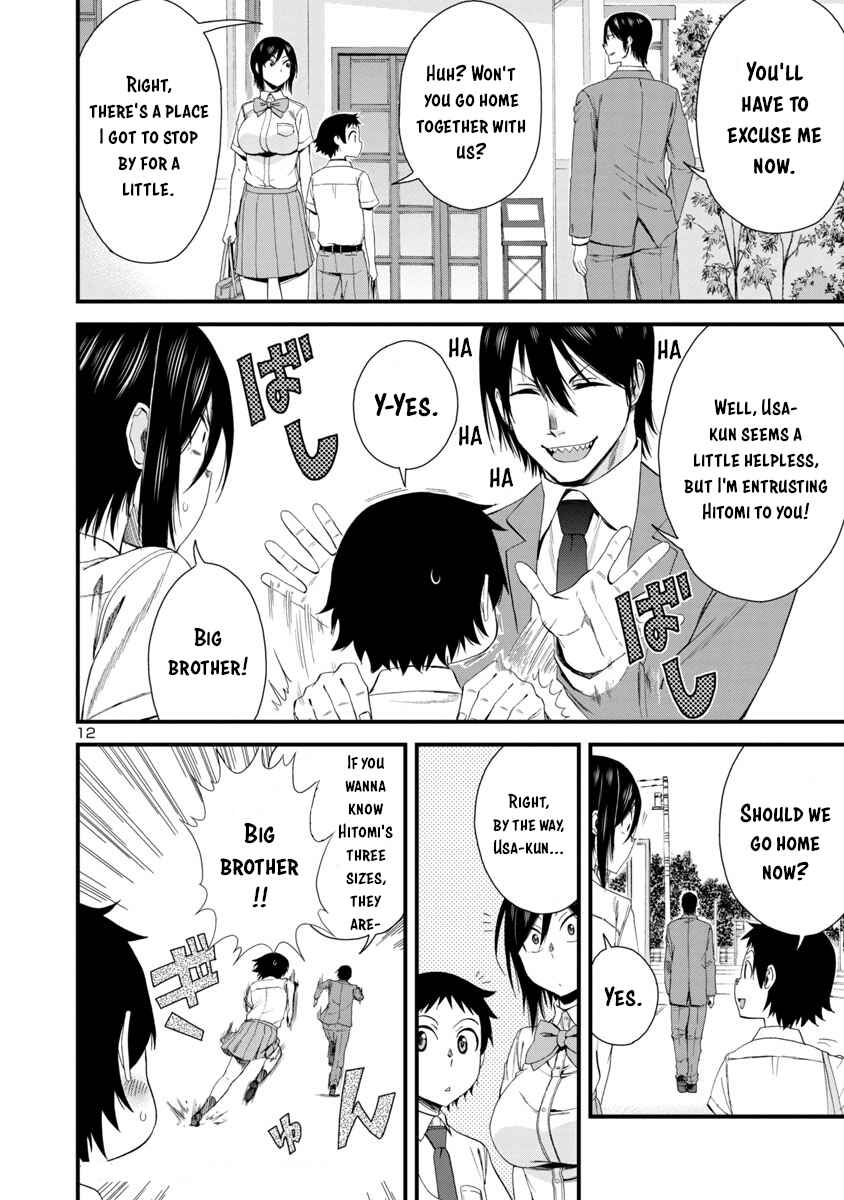 Hitomi-chan wa Hitomishiri Chapter 22 - Page 12