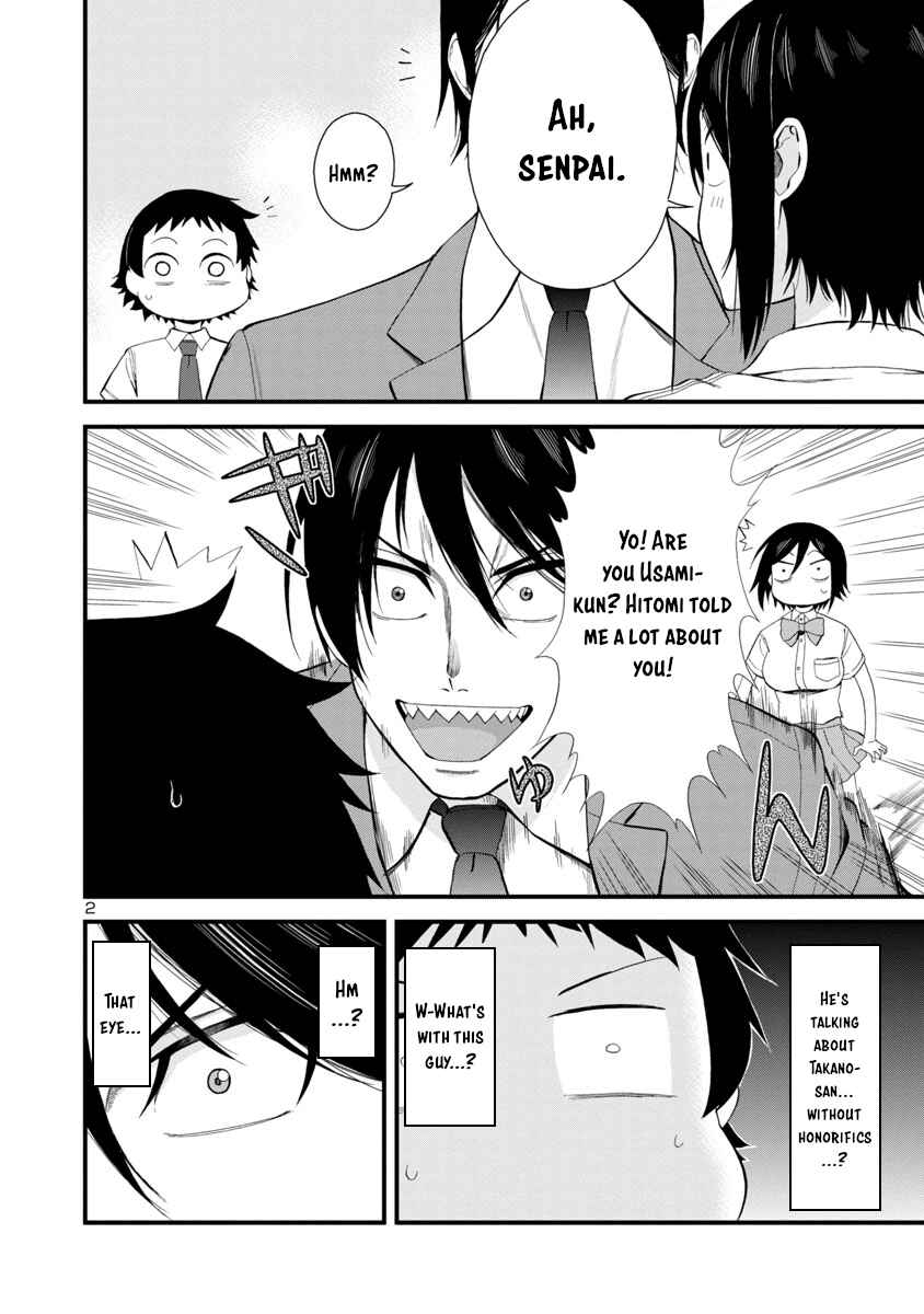 Hitomi-chan wa Hitomishiri Chapter 22 - Page 2