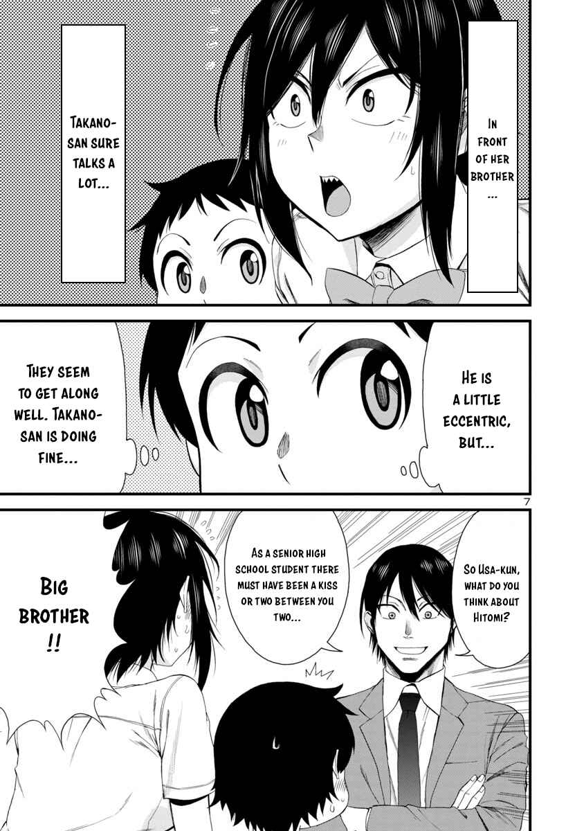 Hitomi-chan wa Hitomishiri Chapter 22 - Page 7