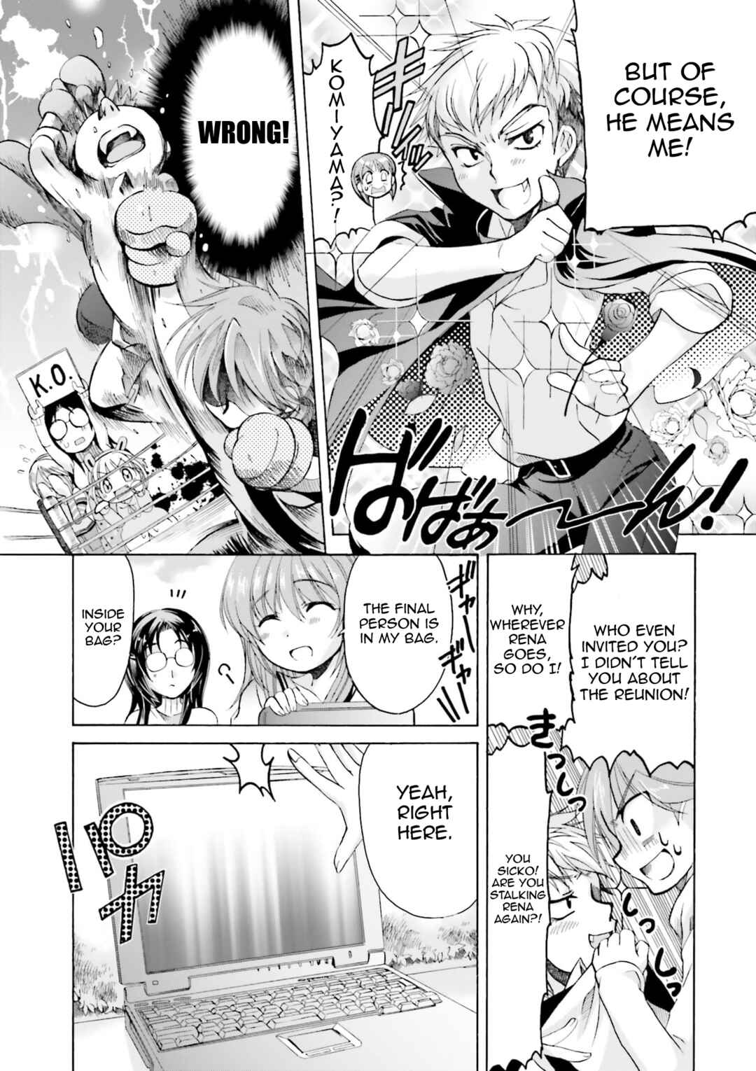 .hack//Legend of the Twilight Chapter 22 - Page 10
