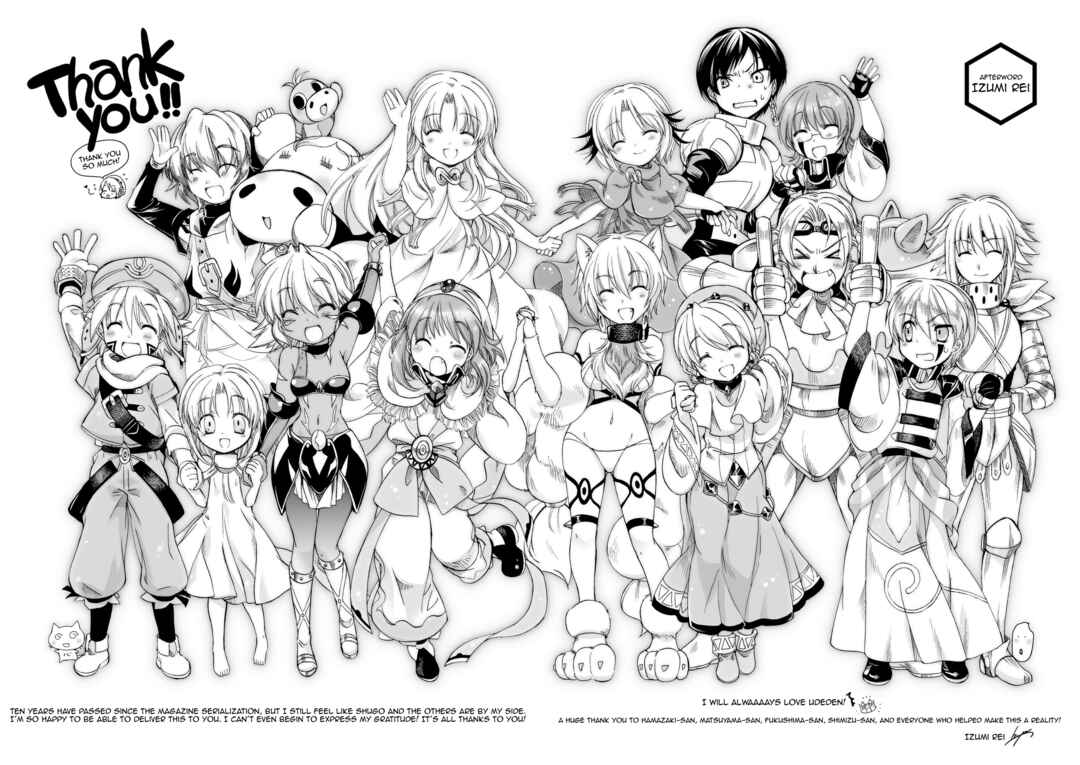 .hack//Legend of the Twilight Chapter 22 - Page 32