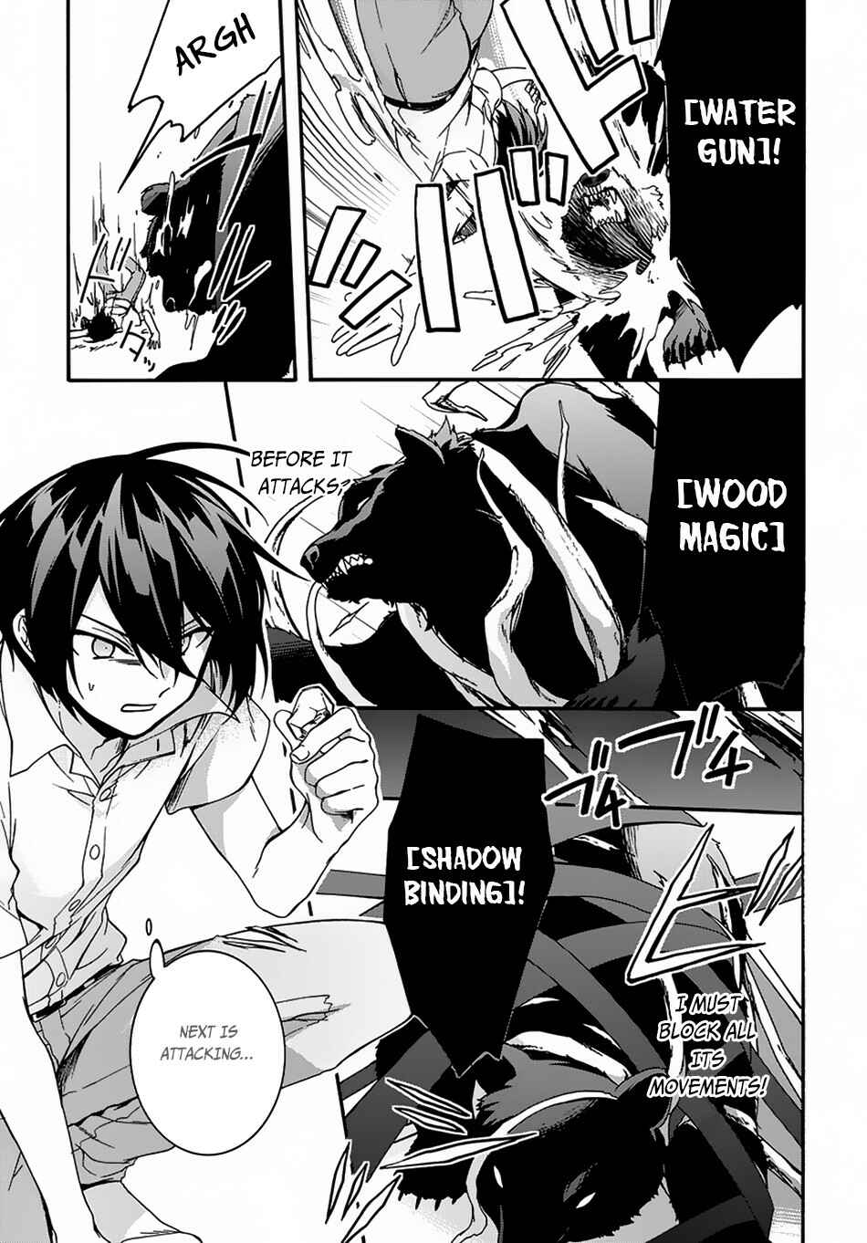 Garbage Brave: Isekai ni Shoukan Sare Suterareta Yuusha no Fukushuu Monogatari Chapter 2 - Page 10
