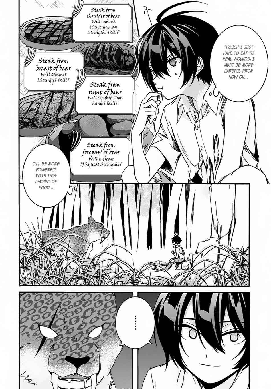 Garbage Brave: Isekai ni Shoukan Sare Suterareta Yuusha no Fukushuu Monogatari Chapter 2 - Page 16