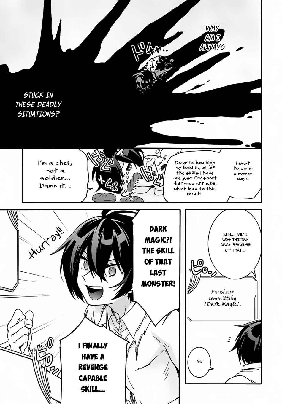 Garbage Brave: Isekai ni Shoukan Sare Suterareta Yuusha no Fukushuu Monogatari Chapter 2 - Page 17
