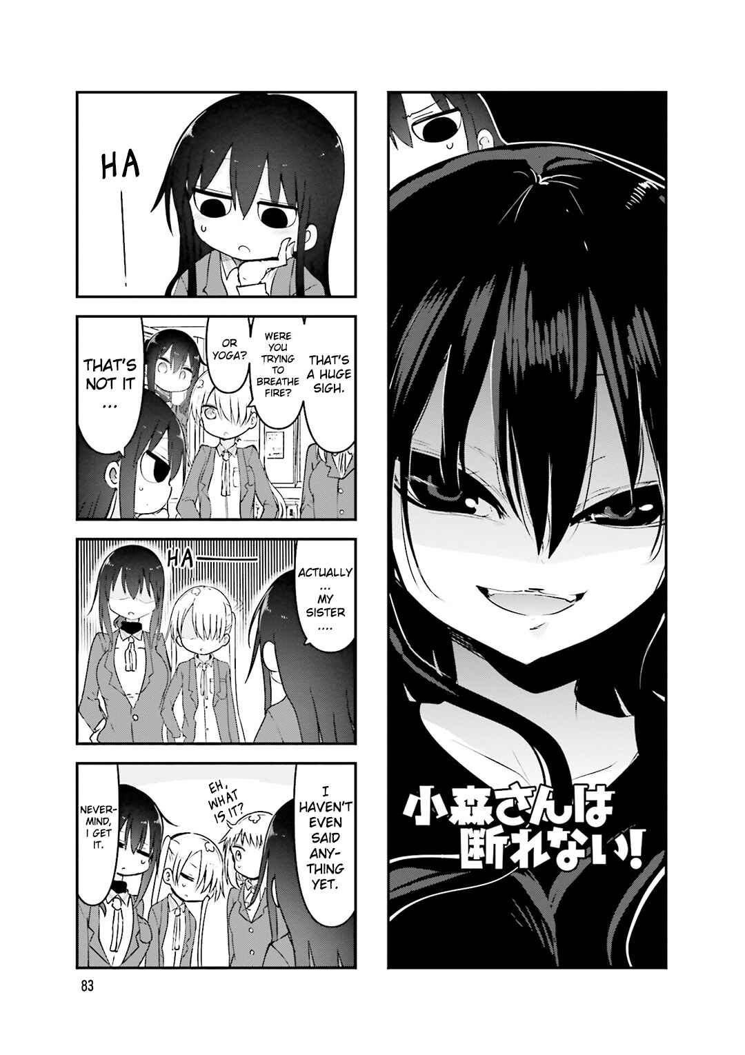 Komori-san wa Kotowarenai! Chapter 79 - Page 2