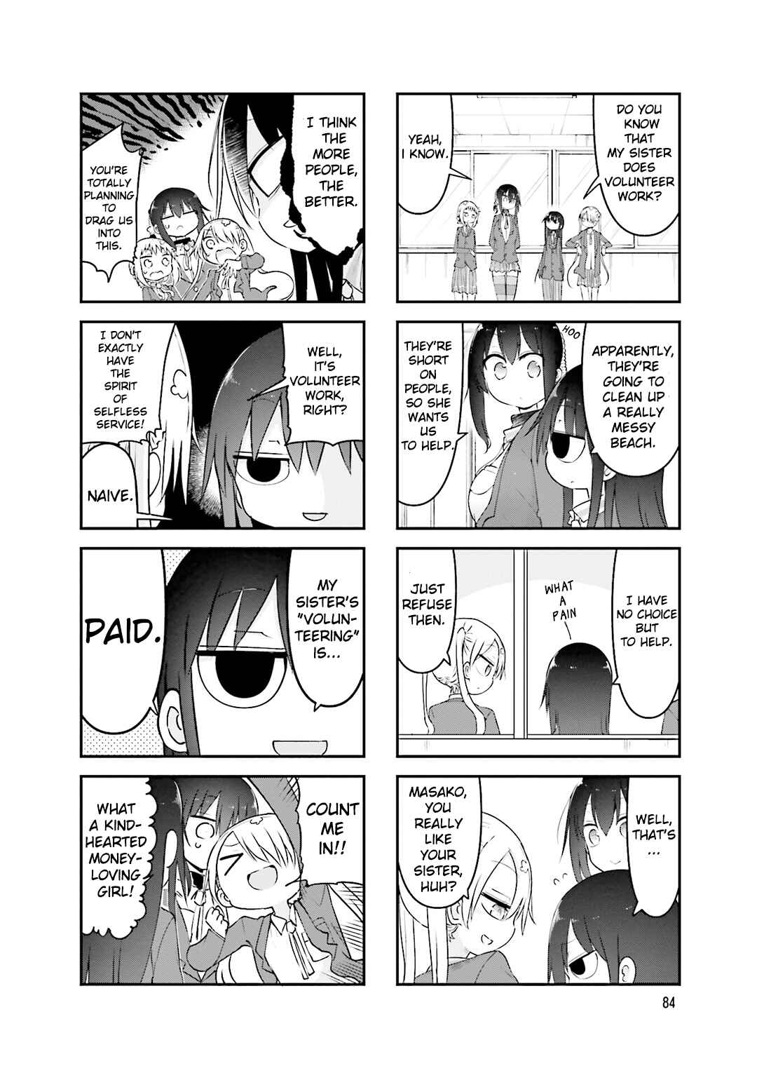 Komori-san wa Kotowarenai! Chapter 79 - Page 3