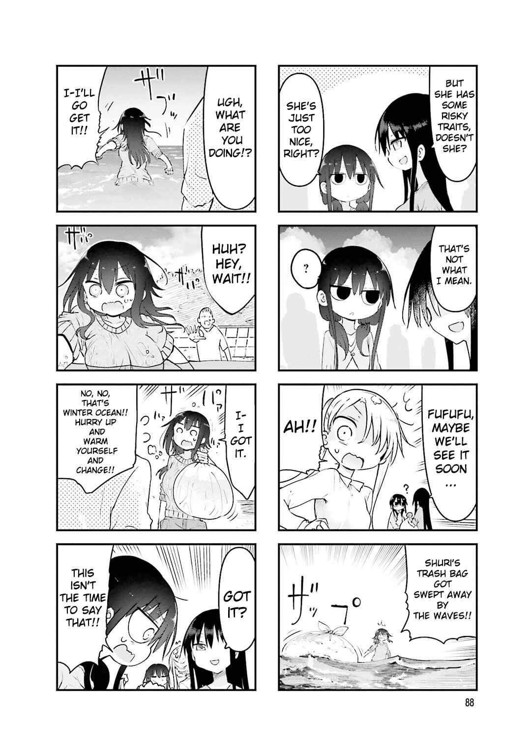 Komori-san wa Kotowarenai! Chapter 79 - Page 7