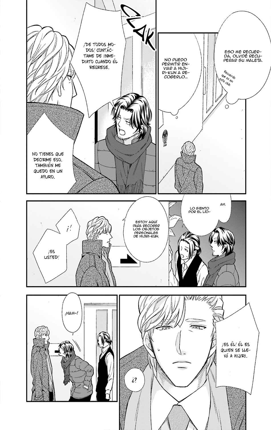 Boku no Osekkai Darling Chapter 4 - Page 24