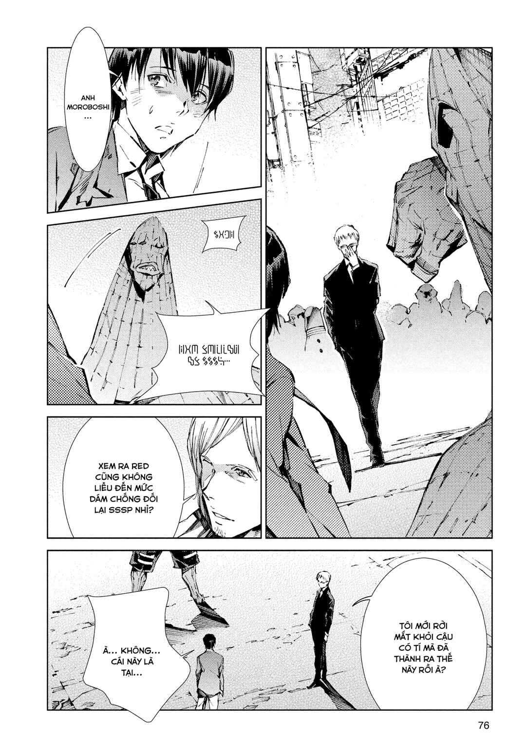 Ultraman Chapter 18 - Page 10