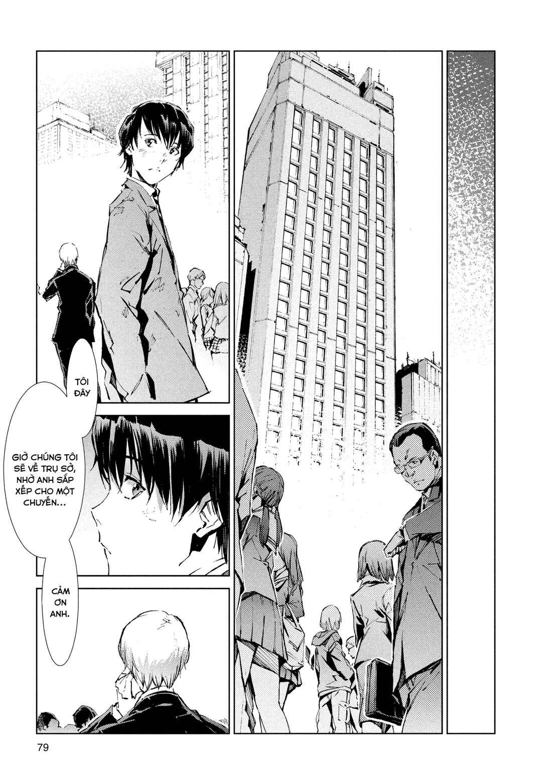 Ultraman Chapter 18 - Page 13