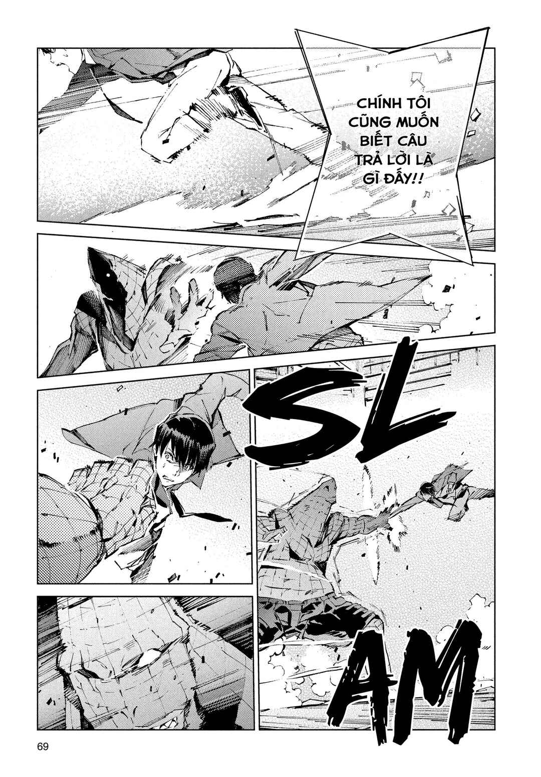 Ultraman Chapter 18 - Page 3