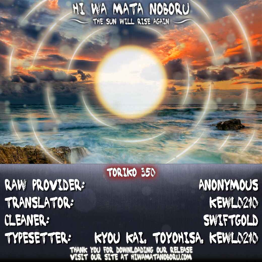 TORIKO Chapter 350 - Page 19