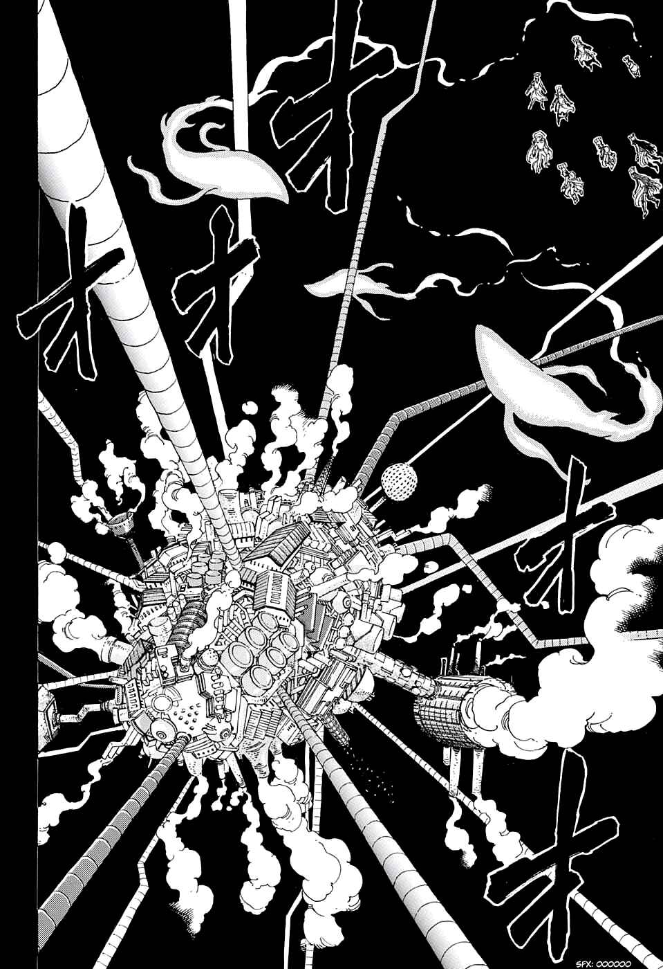 TORIKO Chapter 350 - Page 7