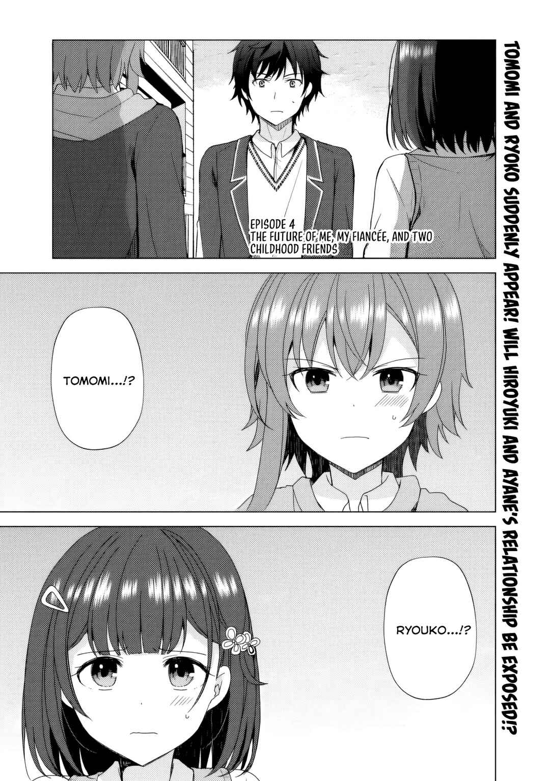 Iinazuke ga Dekita to Omottara, Sono Iinazuke ga Gakkou de Yuumei na "Akuyaku Reijou" Dattan dakedo, Dou Sureba Ii? Chapter 4 - Page 2