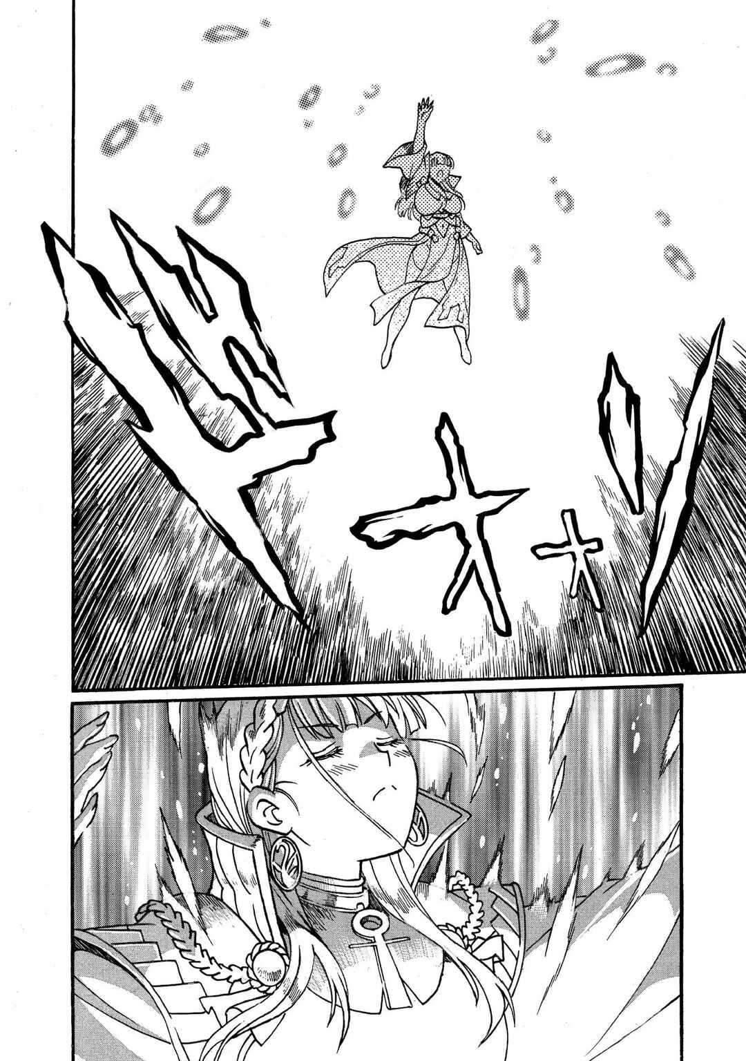 Dappou Tamer no Nariagari Boukentan ~S-Rank Bishoujo Boukensha ga Ore no Juuma ni Natteimasu~ Chapter 30 - Page 17