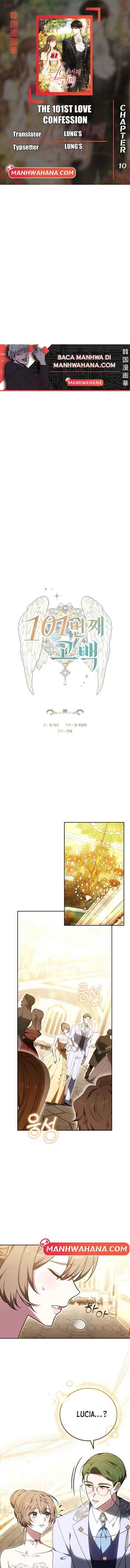 101 Beonjjae Gobaek Chapter 10 - Page 1