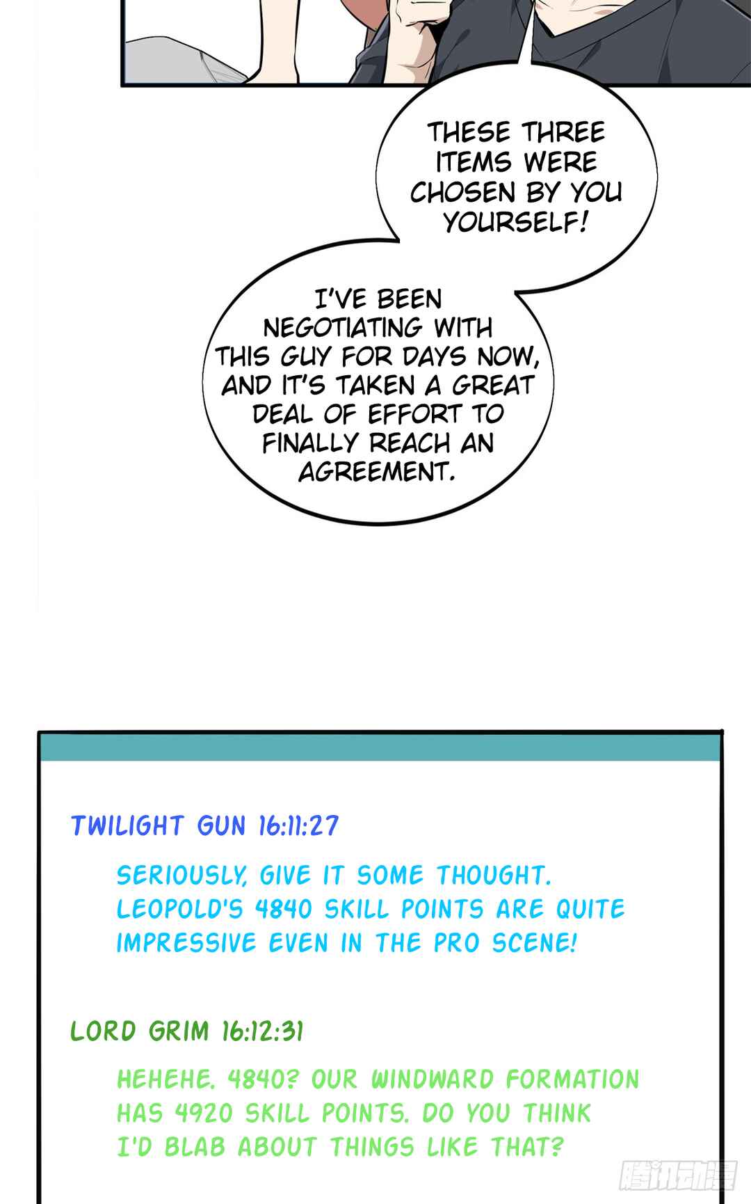 Quánzhí Gāoshǒu Chapter 203 - Page 35
