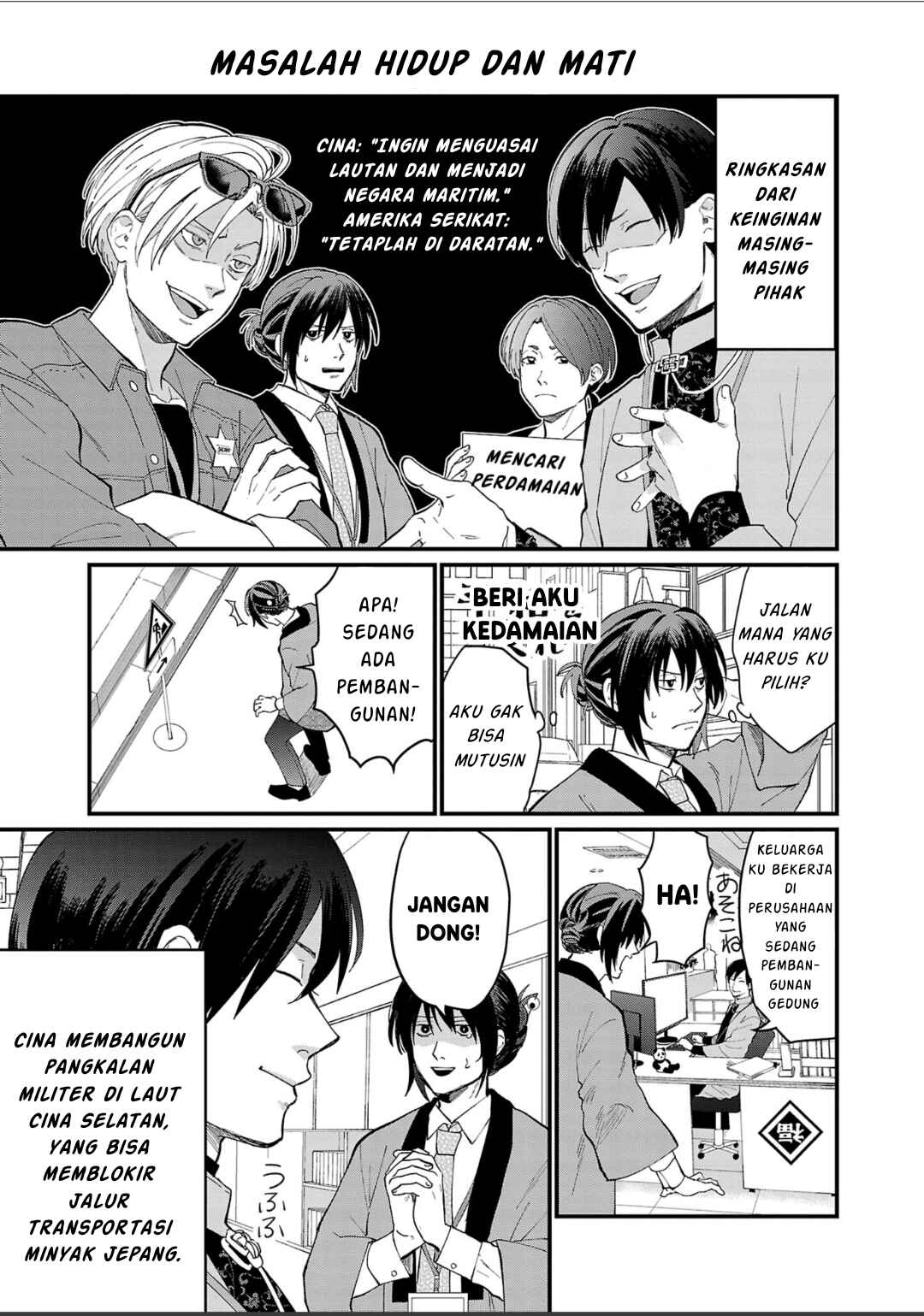 Chiseigaku Boys ~Koku ga Salaryman ni natte Hataraku Kaisha~ Chapter 2 - Page 10