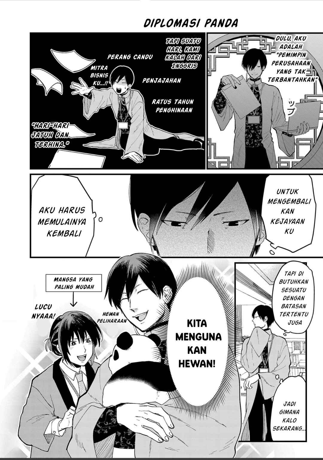 Chiseigaku Boys ~Koku ga Salaryman ni natte Hataraku Kaisha~ Chapter 2 - Page 11