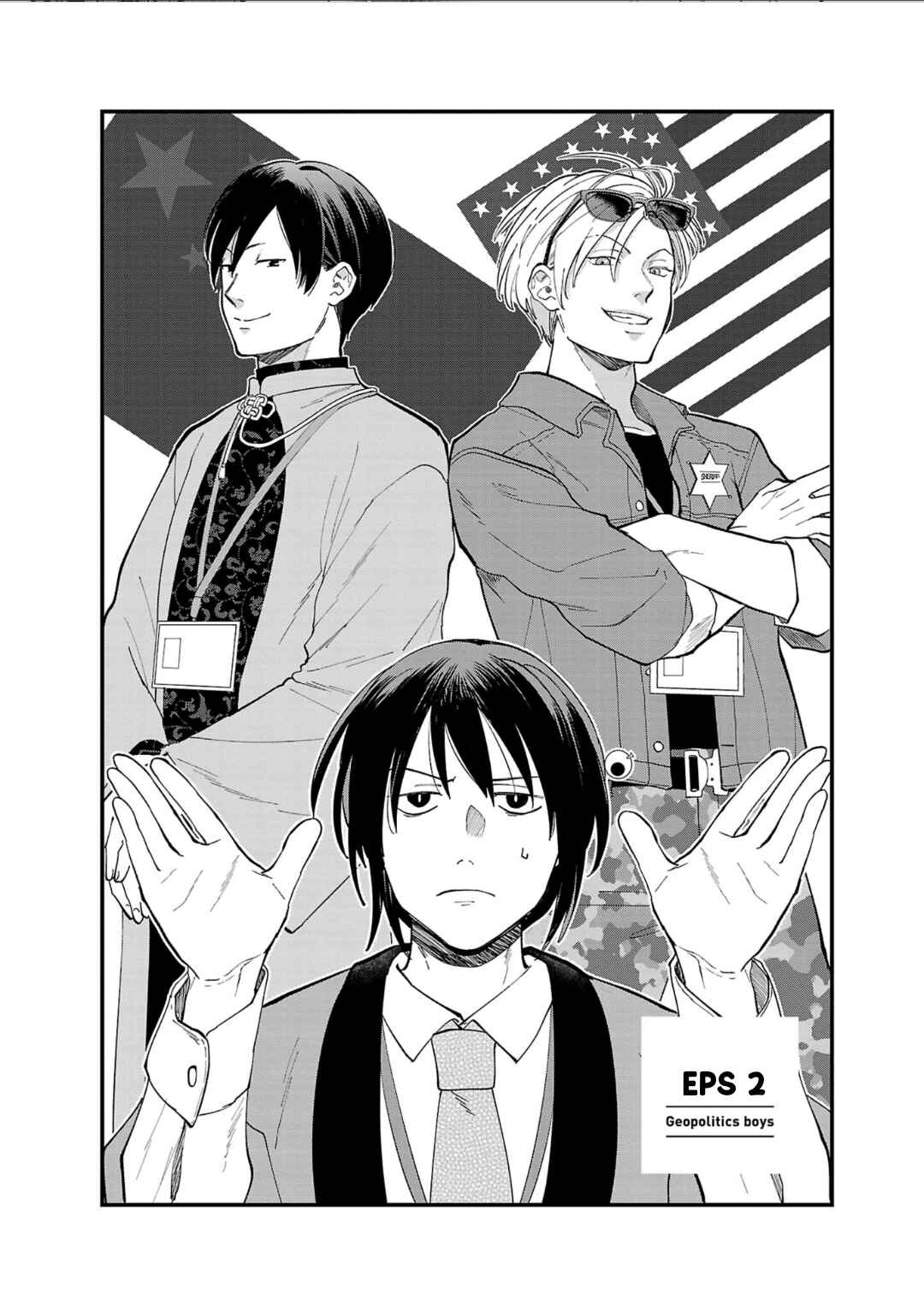 Chiseigaku Boys ~Koku ga Salaryman ni natte Hataraku Kaisha~ Chapter 2 - Page 3