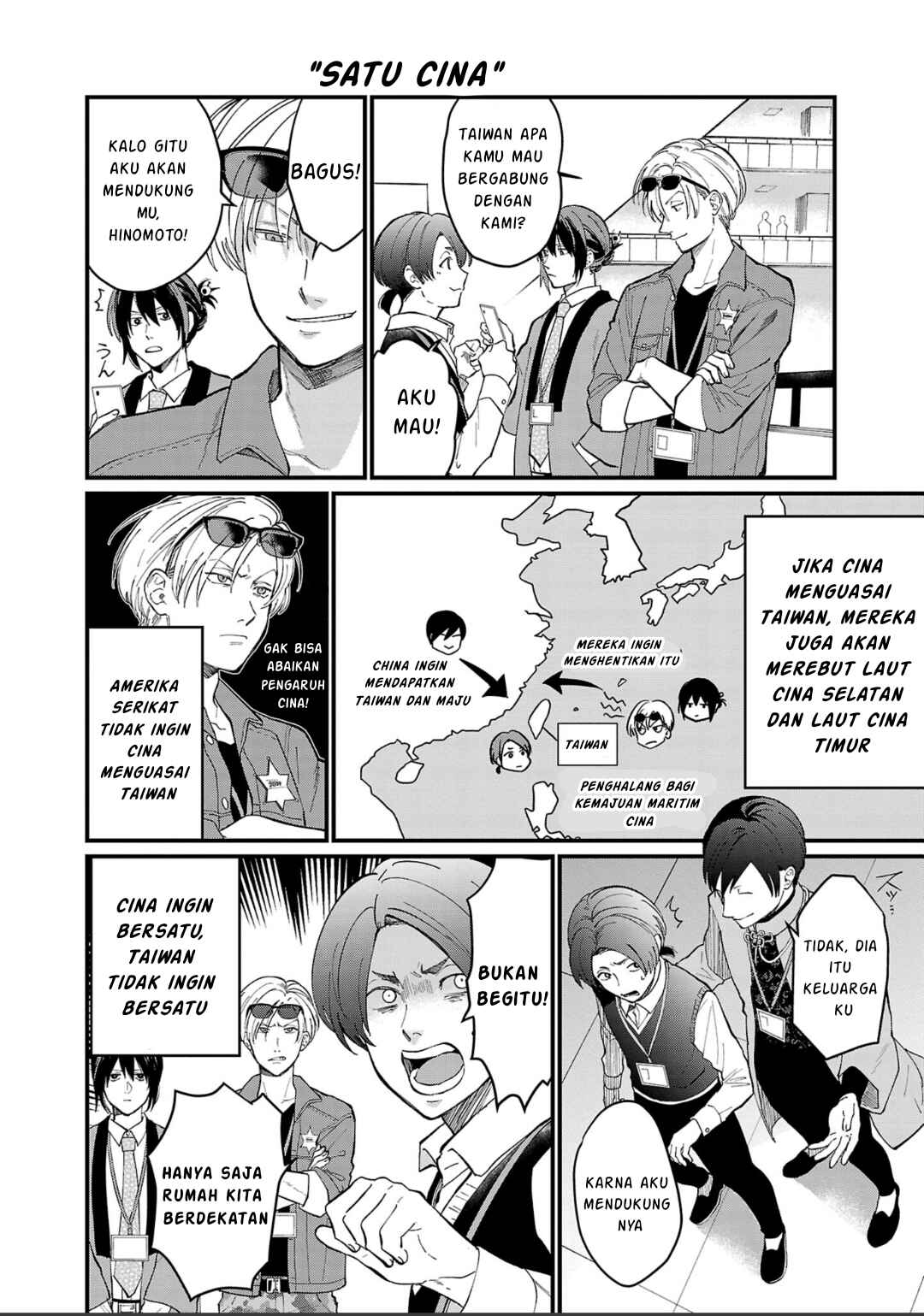 Chiseigaku Boys ~Koku ga Salaryman ni natte Hataraku Kaisha~ Chapter 2 - Page 9