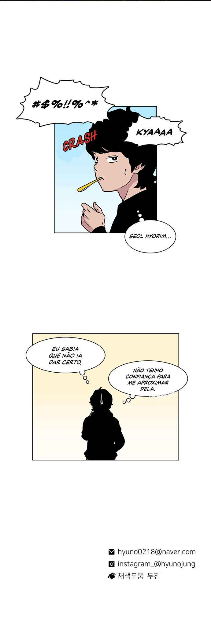 Byeorisamsyap Chapter 5 - Page 34
