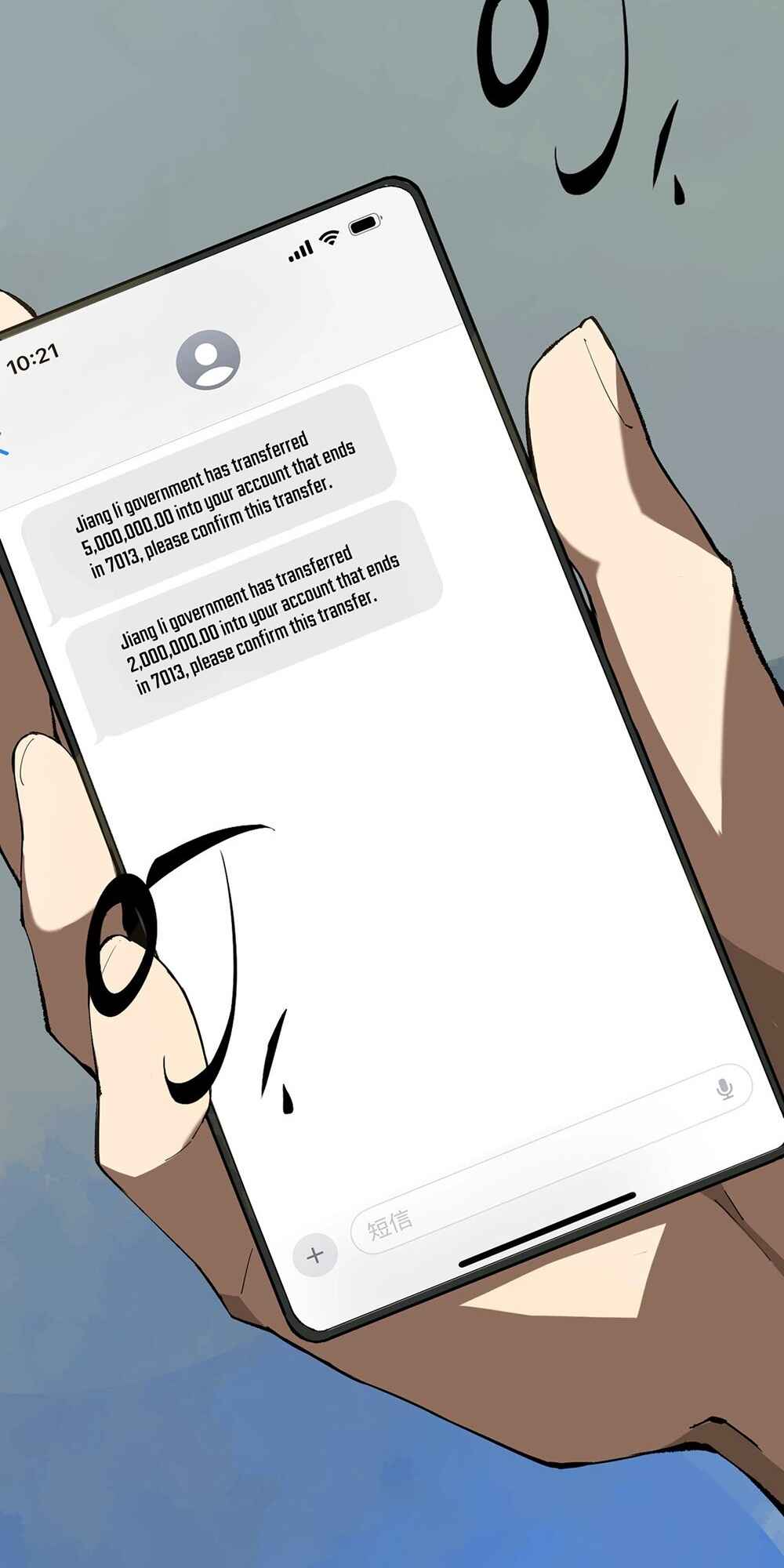 SSS-Rank Paladin Who Transcends Common Sense Chapter 8 - Page 15