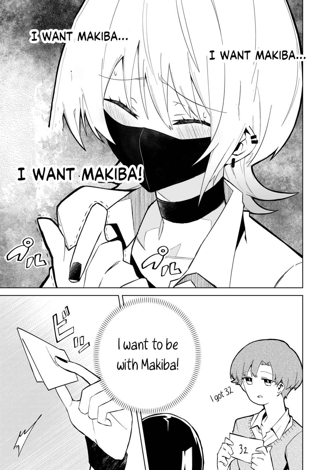 Wolf-chan wa Sumashitai Chapter 1 - Page 19
