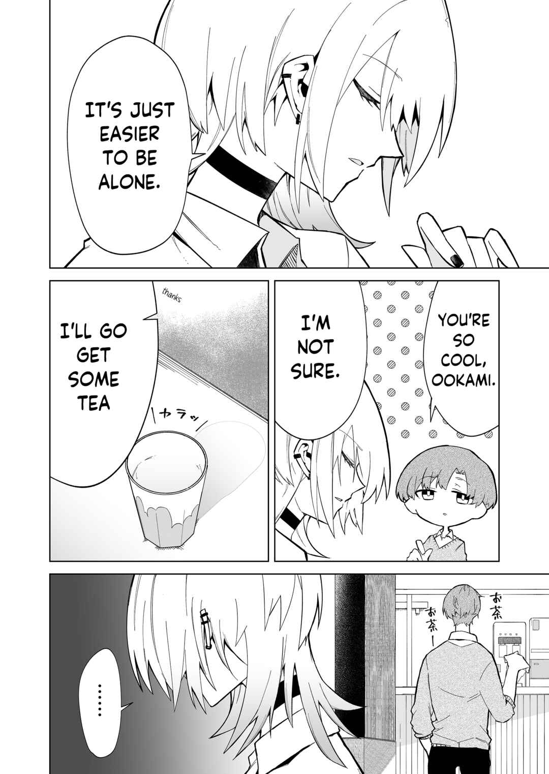 Wolf-chan wa Sumashitai Chapter 1 - Page 8