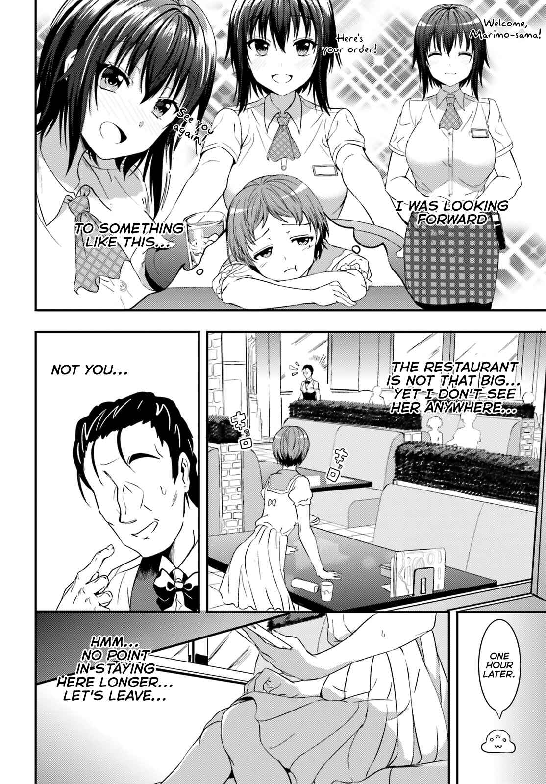 Neeko wa Tsurai yo Chapter 20.5 - Page 4