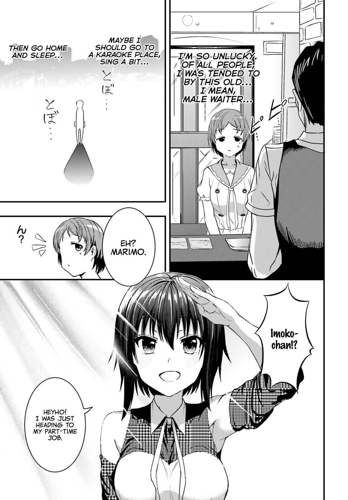 Neeko wa Tsurai yo Chapter 20.5 - Page 5