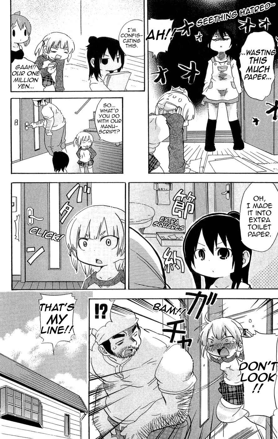 Mitsudomoe Chapter 114 - Page 8