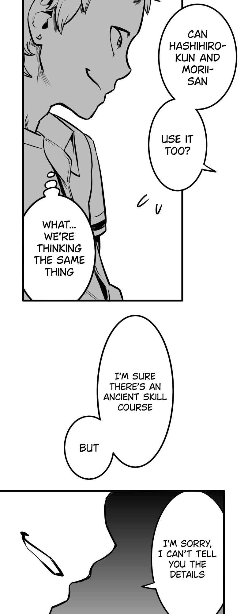 Shina Ultimate Chapter 42 - Page 14
