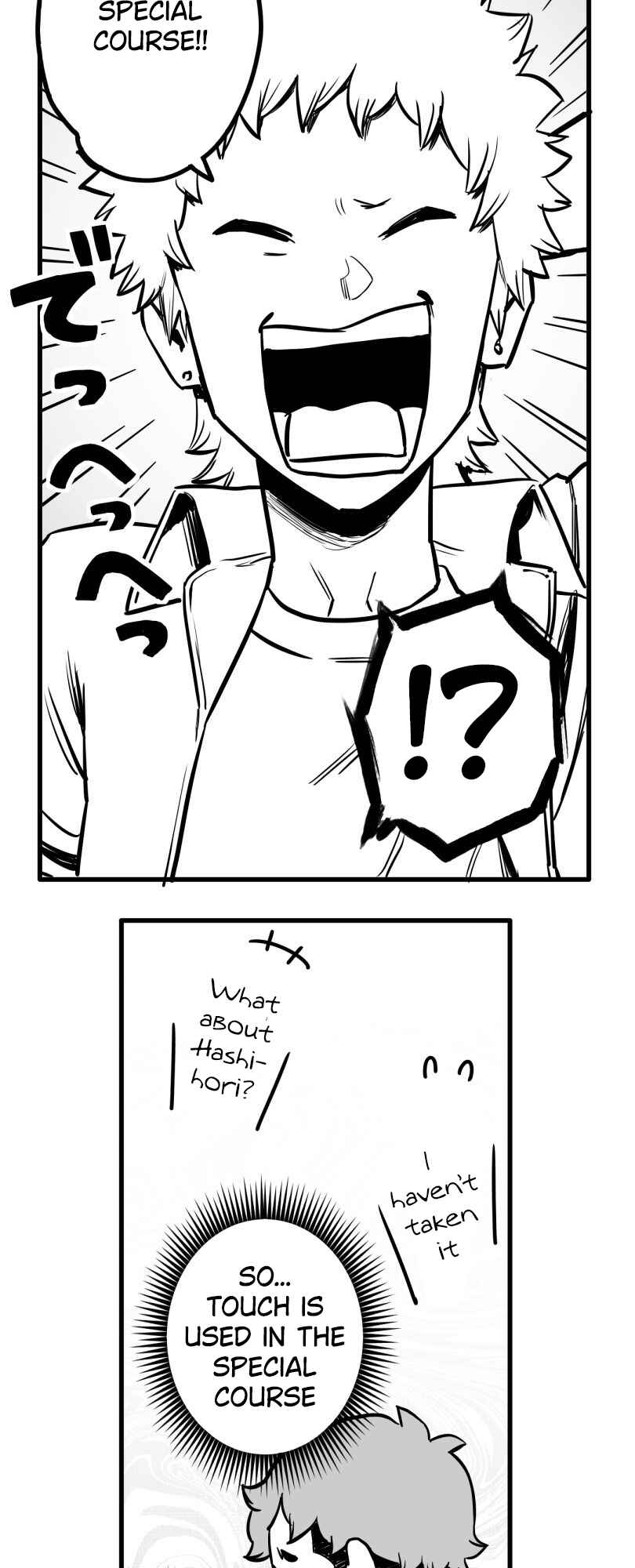 Shina Ultimate Chapter 42 - Page 16