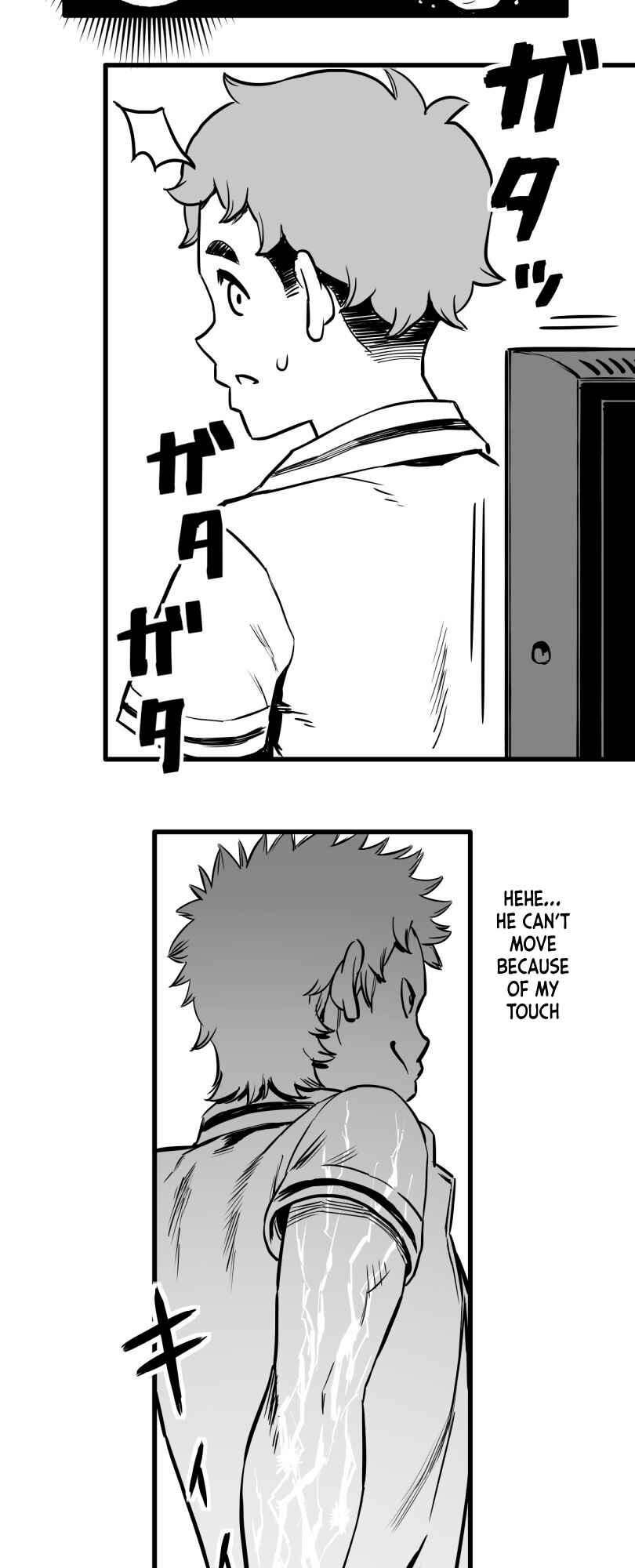 Shina Ultimate Chapter 42 - Page 23