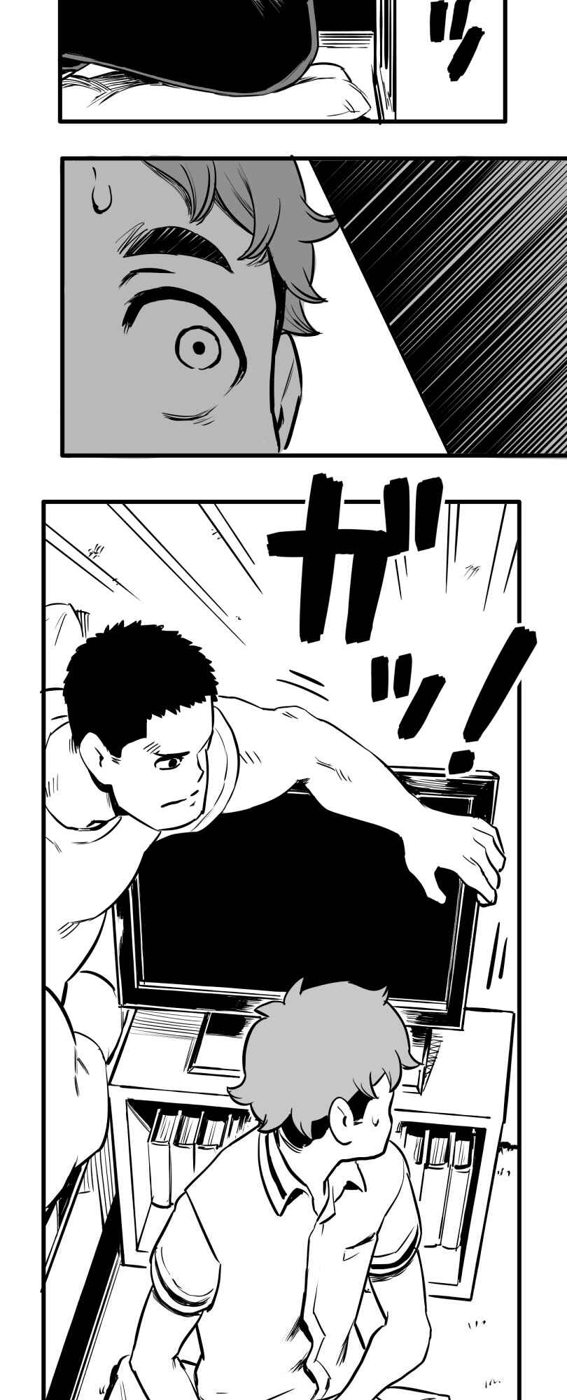 Shina Ultimate Chapter 42 - Page 25