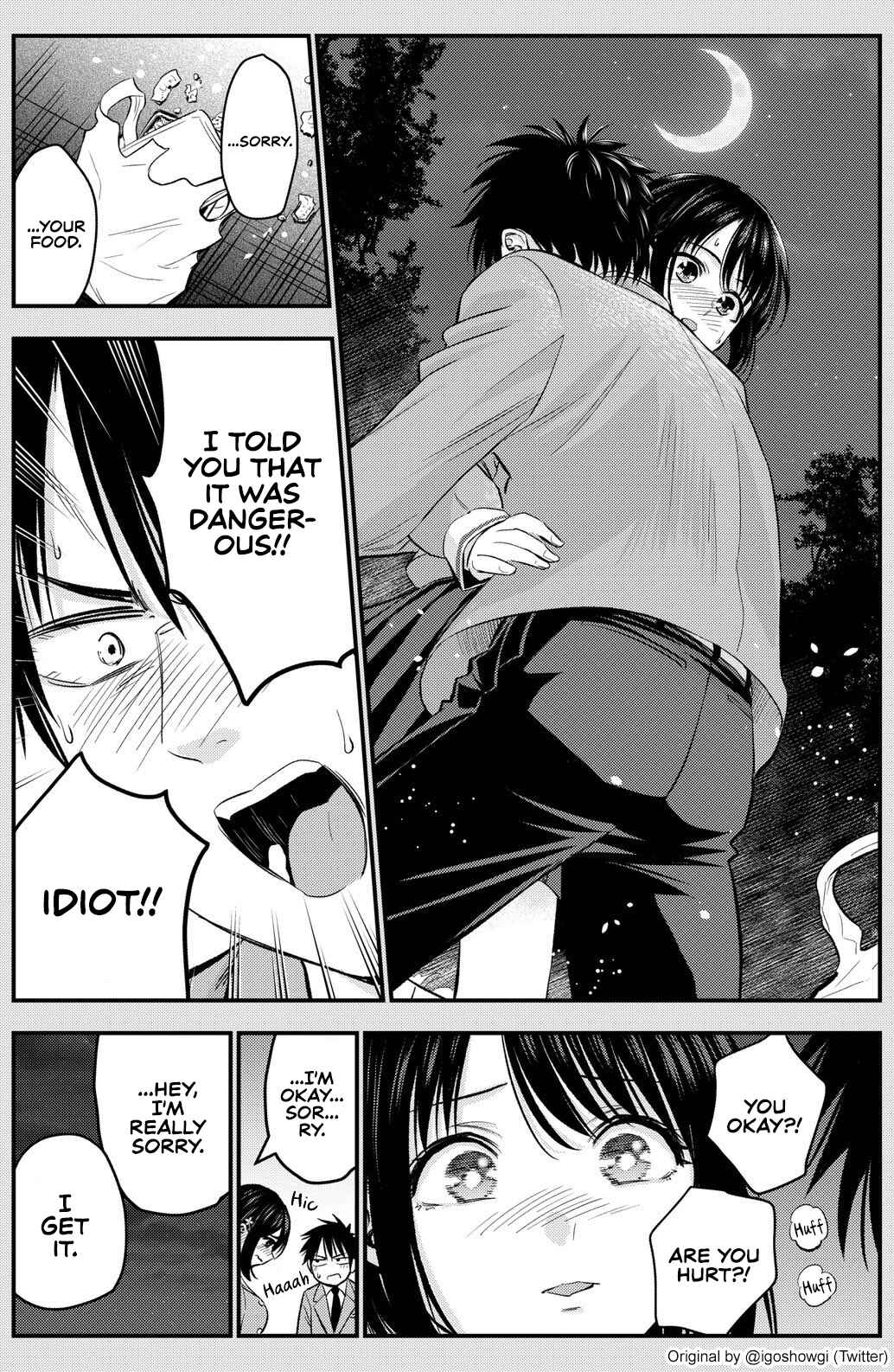 Osananajimi to wa Romcom ni Naranai - Twitter side stories Chapter 5.5 - Page 4