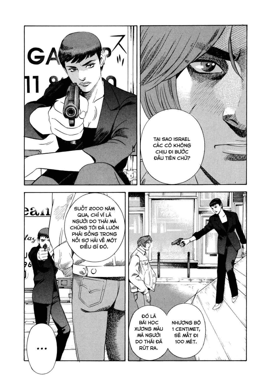 Yugo Chapter 103 - Page 14