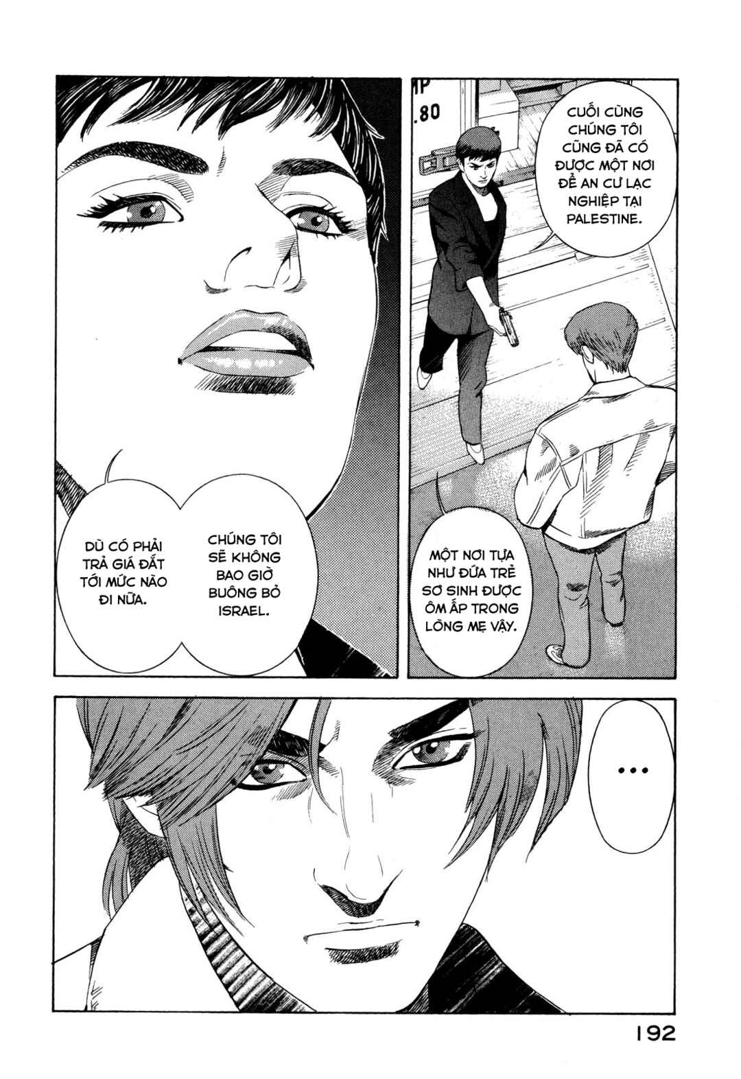 Yugo Chapter 103 - Page 15