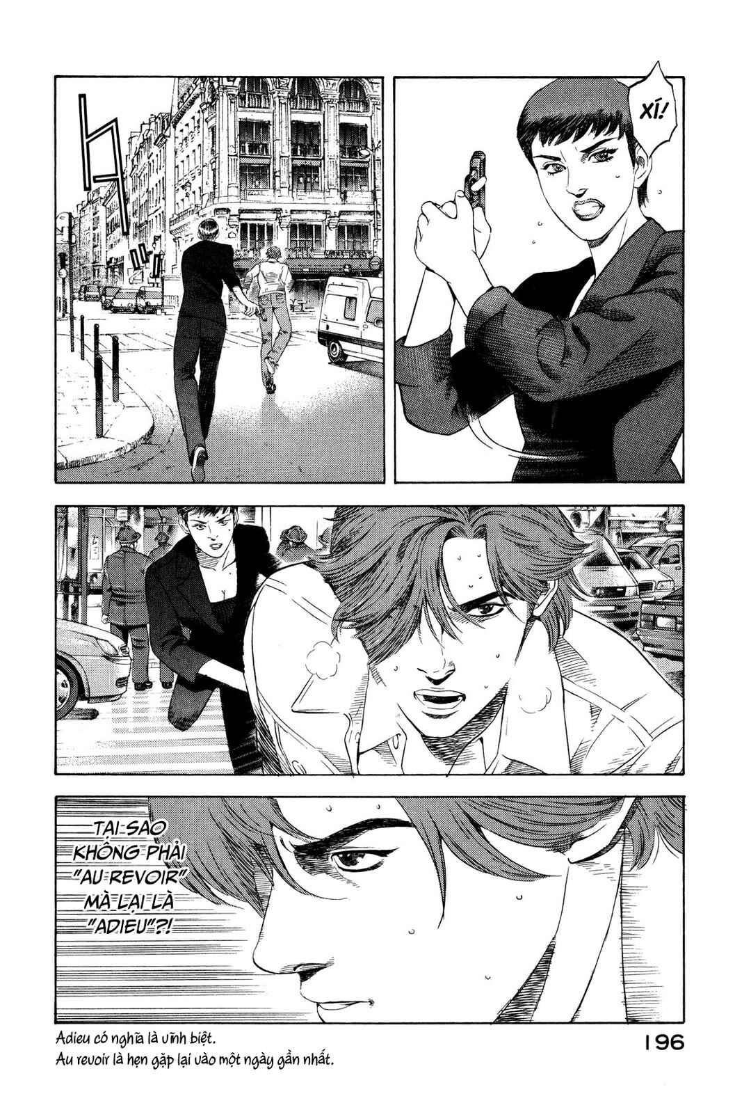 Yugo Chapter 103 - Page 19
