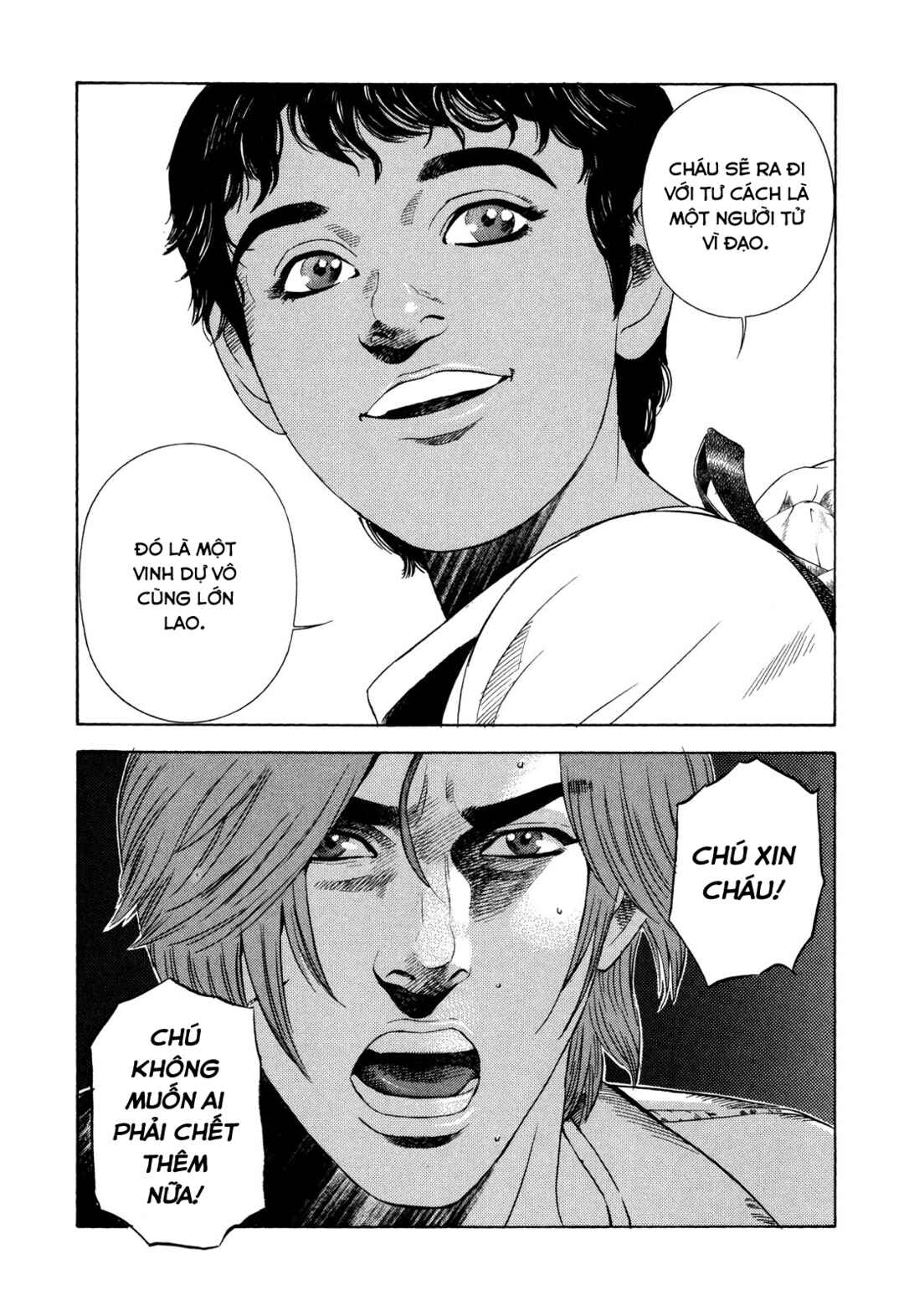 Yugo Chapter 103 - Page 24